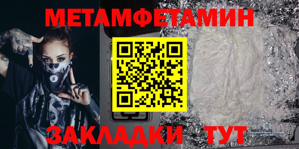 АМФ 98% Отрадное