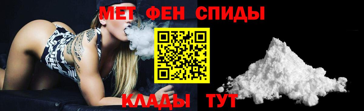 АМФЕТАМИН 98%  АМФ  площадка клад  Вход с VPN  Амфетамин  Отрадное 