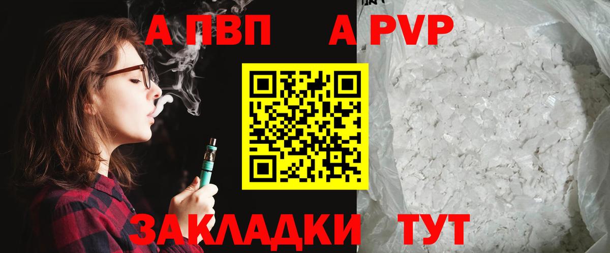 Cocaine Отрадное