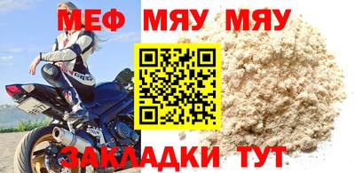 амф Ставрополь
