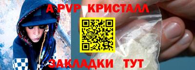амф Ставрополь