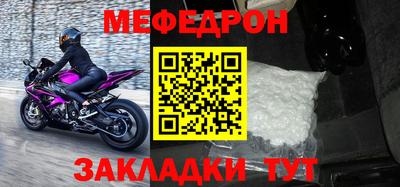 амф Ставрополь