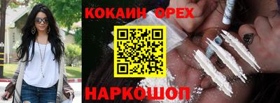 ALPHA PVP Старая Купавна