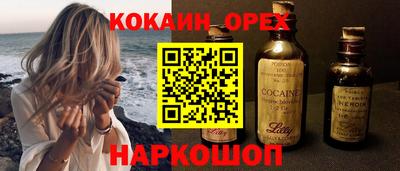 амф Ставрополь