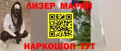 амф Ставрополь