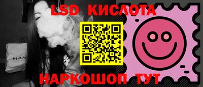 ALPHA PVP Старая Купавна