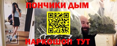 амф Ставрополь