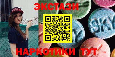 амф Ставрополь