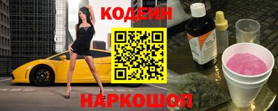 амф Ставрополь