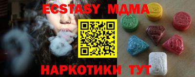 амф Ставрополь