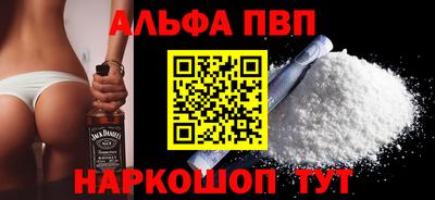 амф Ставрополь