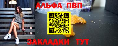 амф Ставрополь