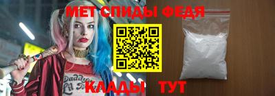 амф Ставрополь