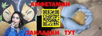 ALPHA PVP Старая Купавна