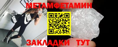 ALPHA PVP Старая Купавна