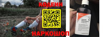 ALPHA PVP Старая Купавна