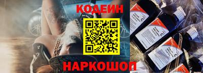 амф Ставрополь