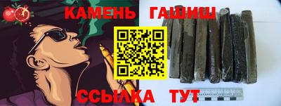 ALPHA PVP Старая Купавна
