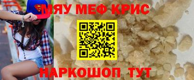 амф Ставрополь