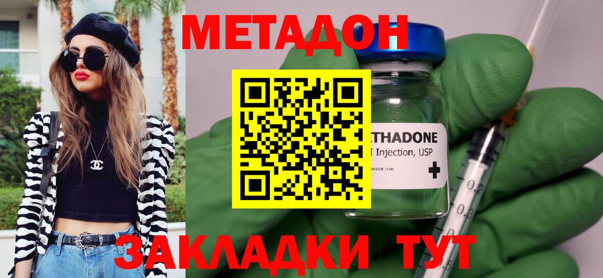 Меф МЯУ МЯУ   МАРИХУАНА  Отрадное  Вход с VPN  Экстази  ГАШ  ГАШ 