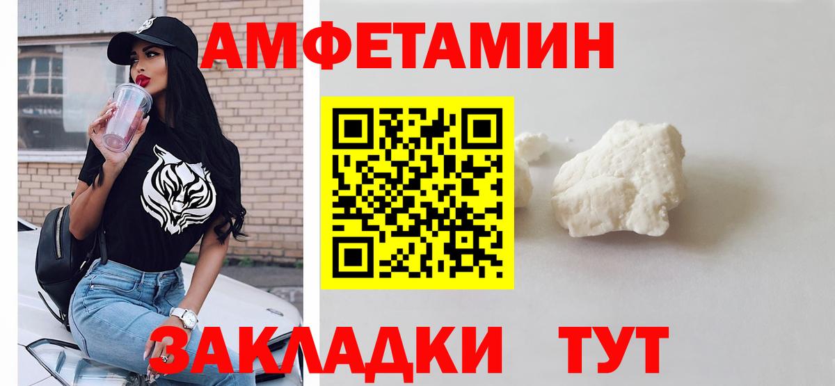 Метамфетамин  Метамфетамин кристалл  Вход с VPN  Метамфетамин кристалл  Отрадное 