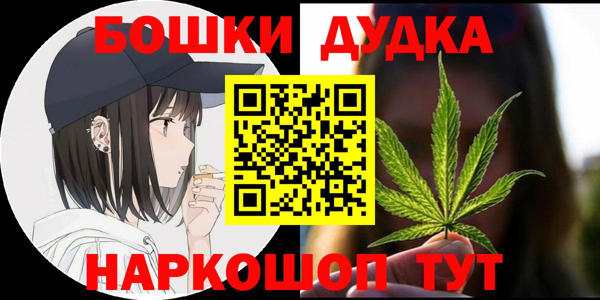Конопля THC 21% Отрадное