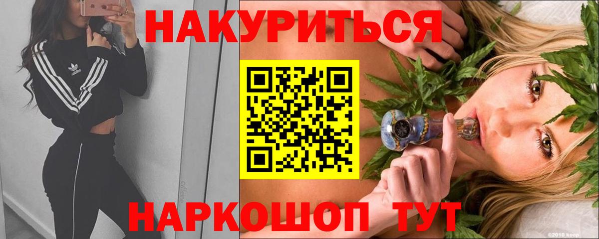 Отрадное  Канабис сатива  МАРИХУАНА семена  Конопля OG Kush  Вход с VPN  Конопля Ganja 